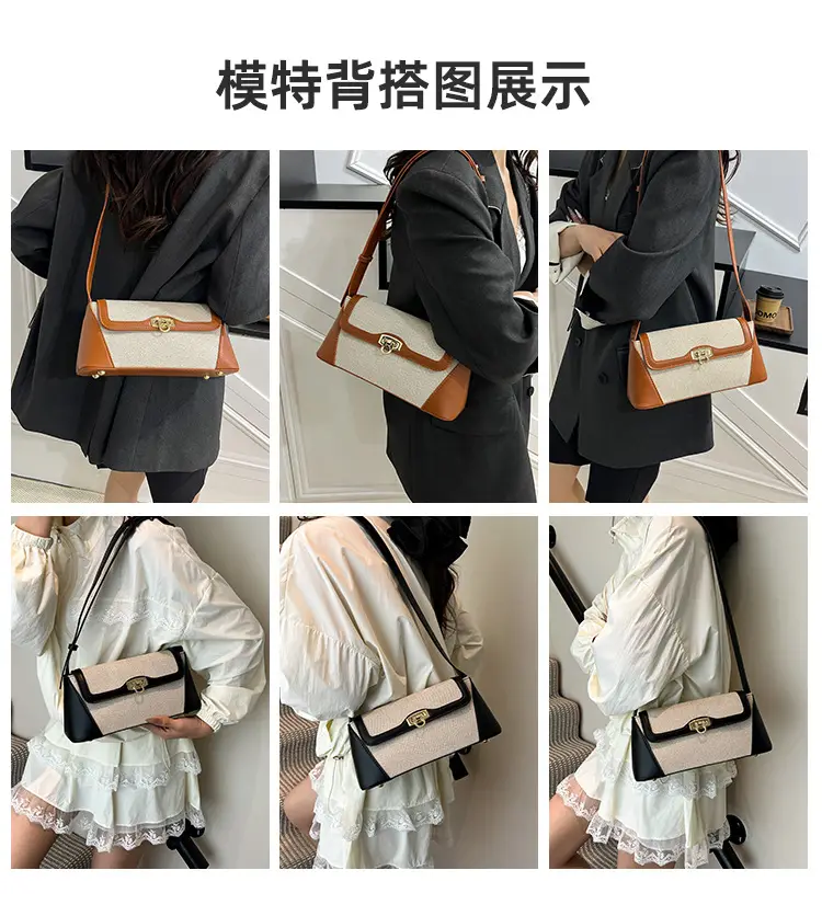 Women's 2025 Textile Shoulder Bags Contrast Colors — feature 7