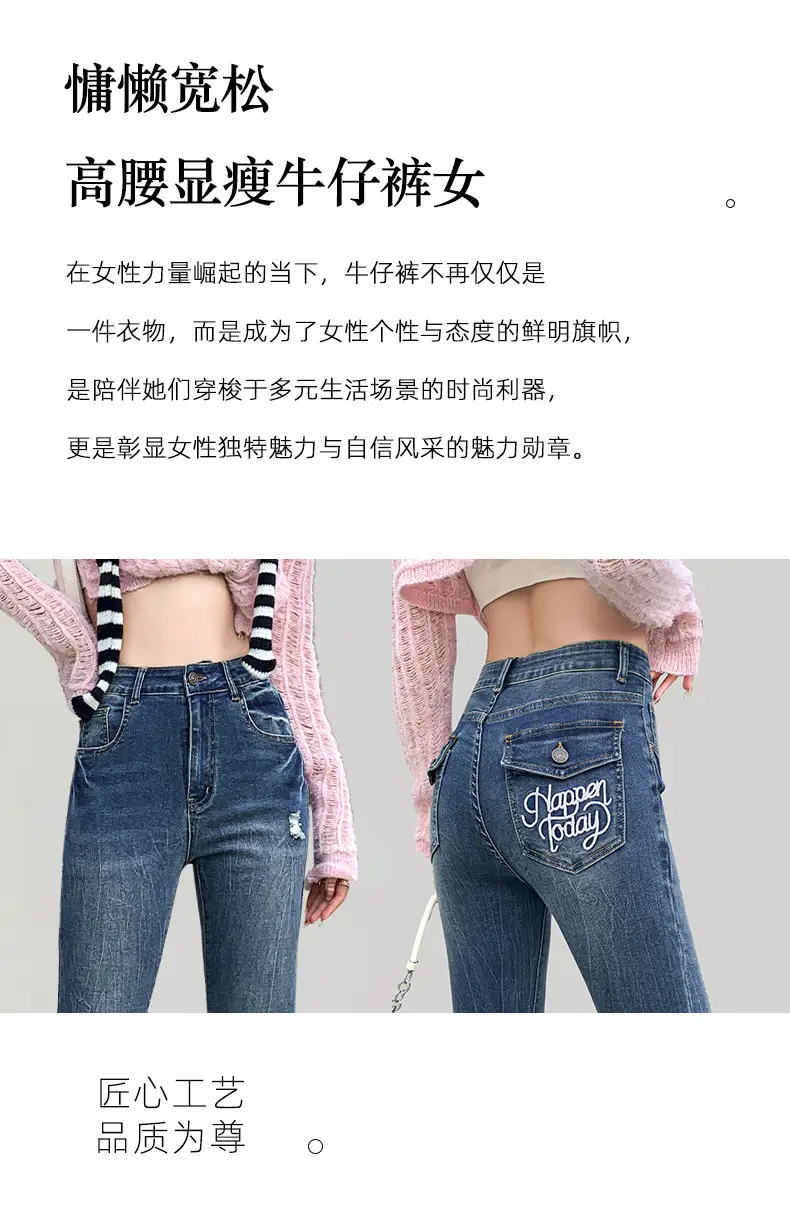 Dark Blue Flared Jeans Women Spring 2026 Slim Fit Stretchy Bootcut — feature 20