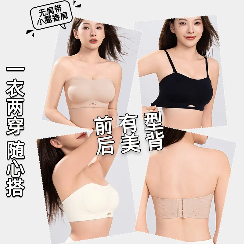 Summer detachable double shoulder strap tube bra women's seamless small chest gathered large without steel ring comfortable palm cup bra