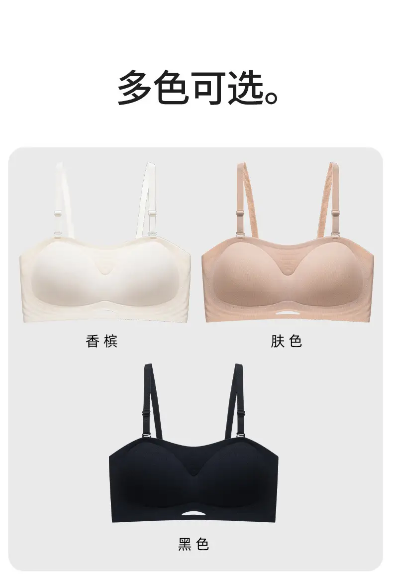 Summer detachable double shoulder strap tube bra women's seamless small chest gathered large without steel ring comfortable palm cup bra — feature 15