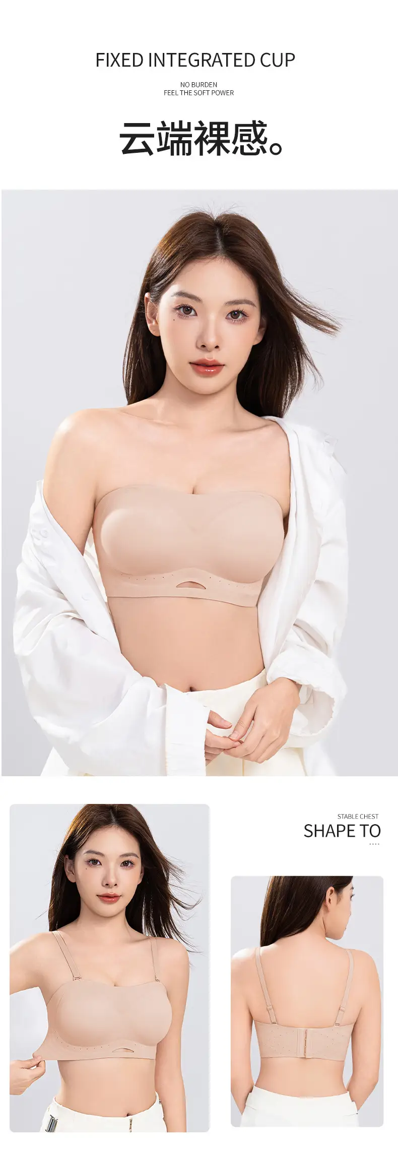 Summer detachable double shoulder strap tube bra women's seamless small chest gathered large without steel ring comfortable palm cup bra — feature 18