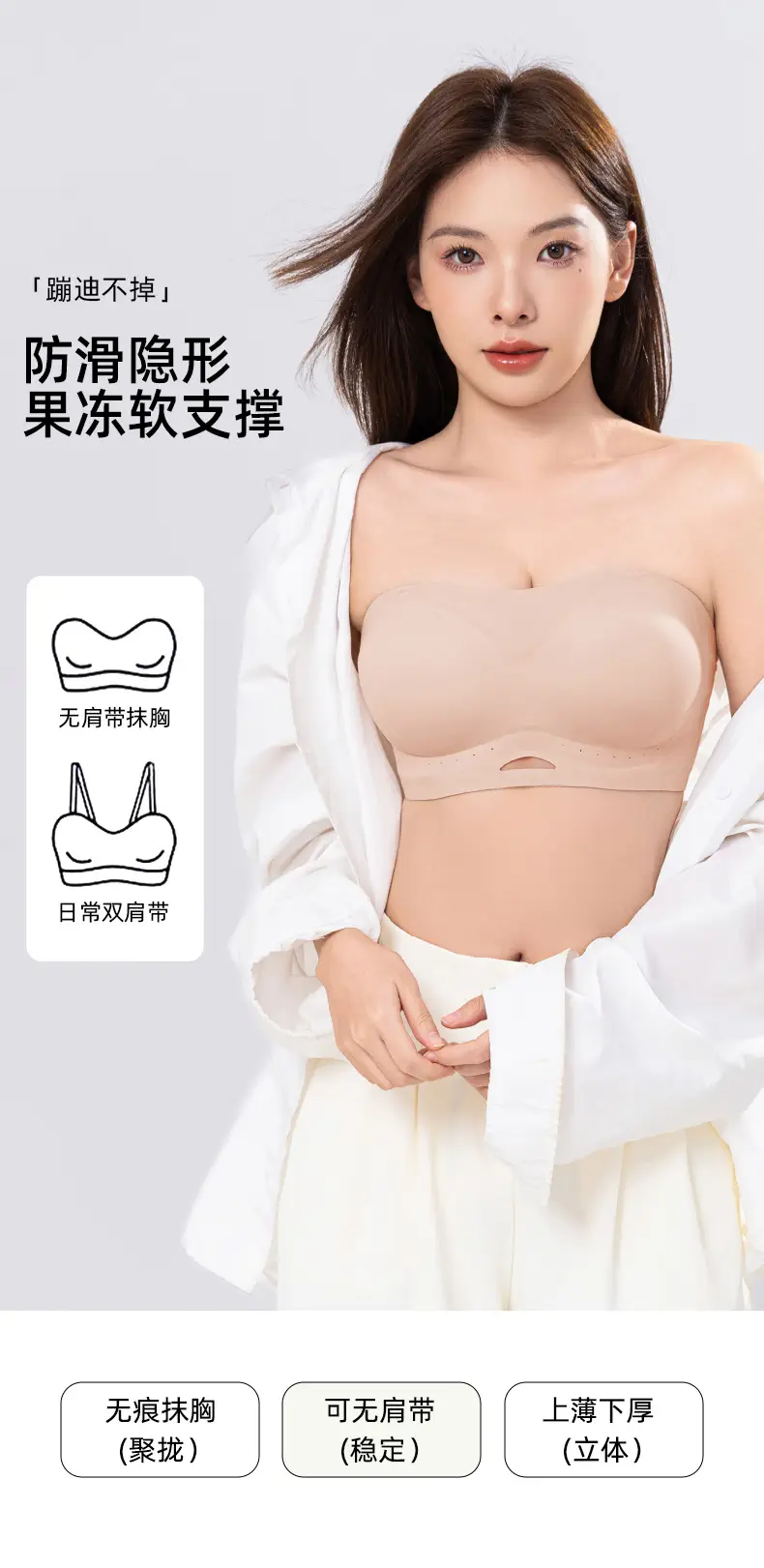 Summer detachable double shoulder strap tube bra women's seamless small chest gathered large without steel ring comfortable palm cup bra — feature 6