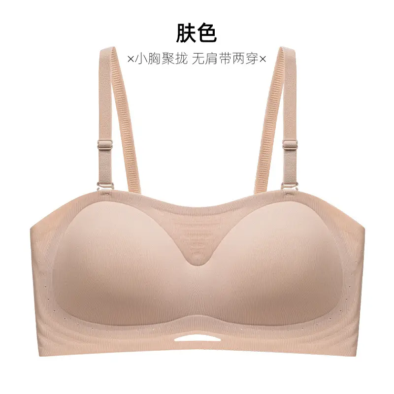 Summer detachable double shoulder strap tube bra women's seamless small chest gathered large without steel ring comfortable palm cup bra