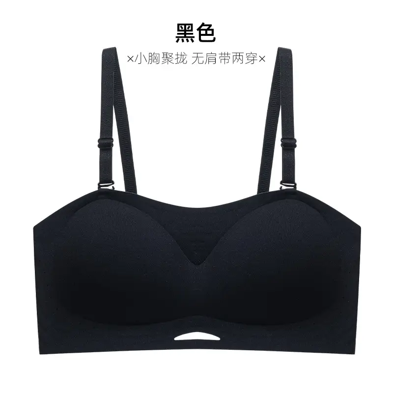 Summer detachable double shoulder strap tube bra women's seamless small chest gathered large without steel ring comfortable palm cup bra