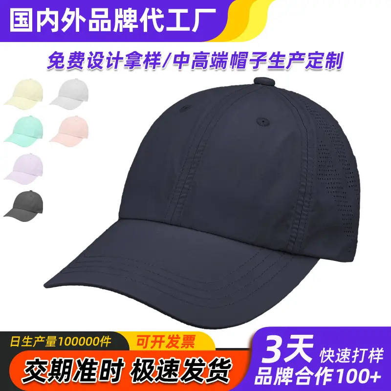 White Unisex Baseball Cap Breathable Soft Top