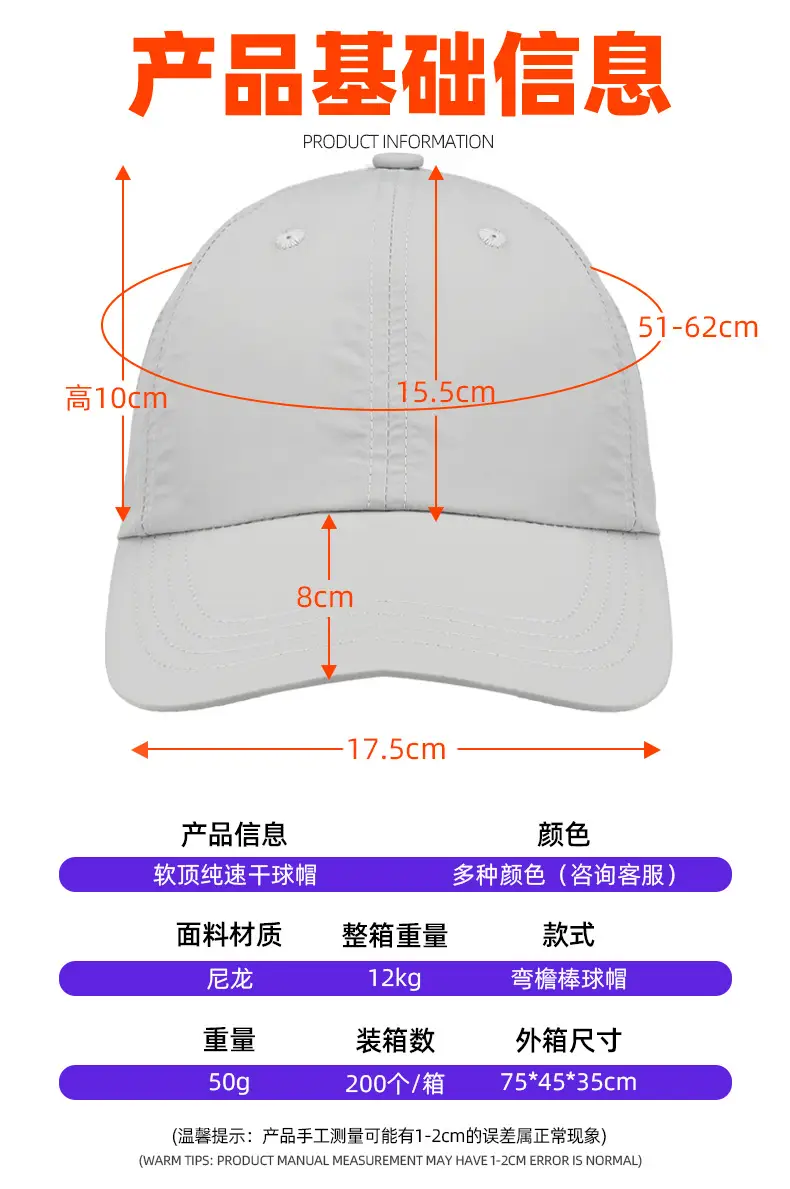White Unisex Baseball Cap Breathable Soft Top — feature 10