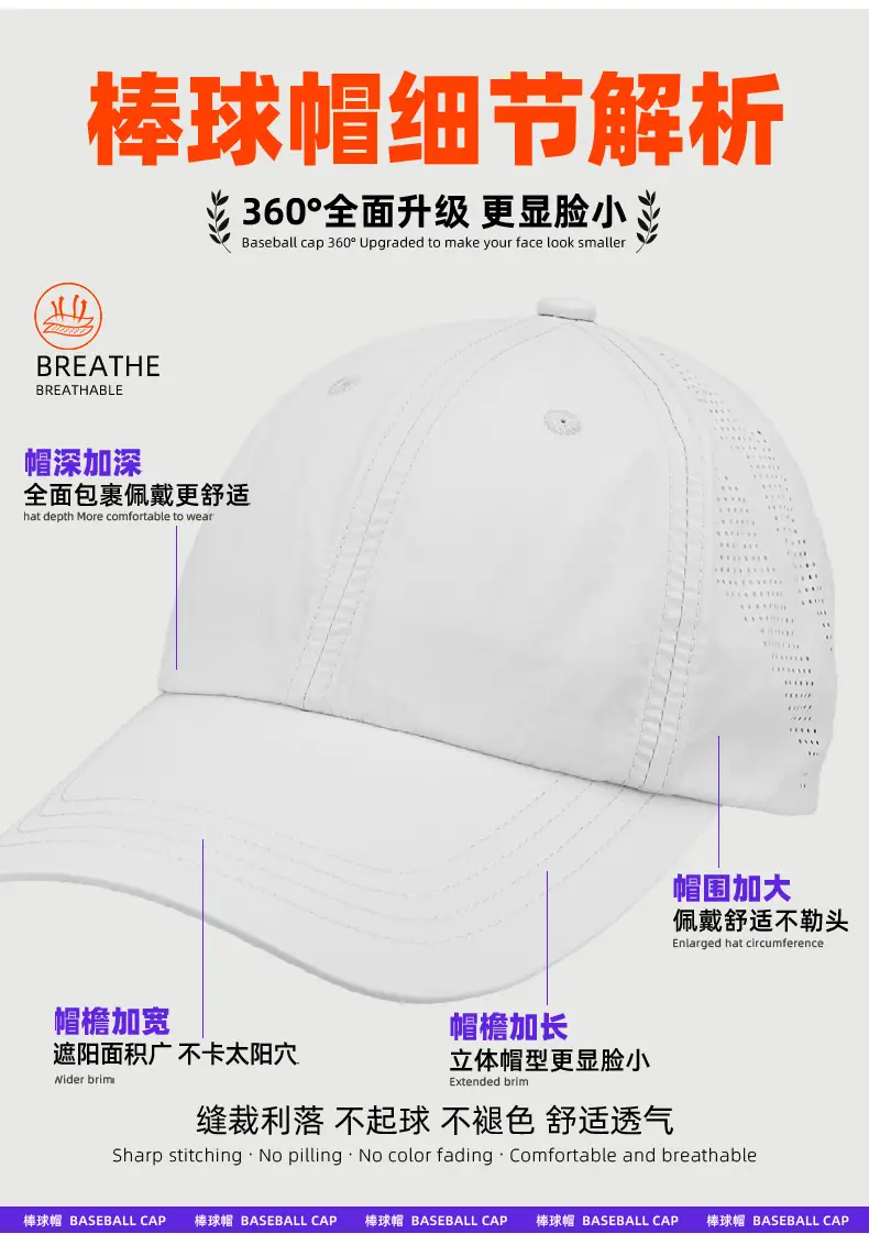 White Unisex Baseball Cap Breathable Soft Top — feature 12