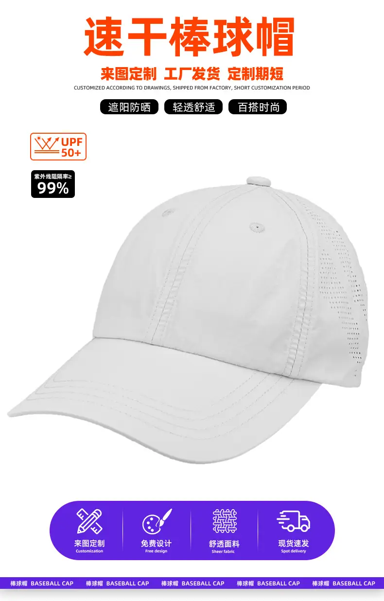 White Unisex Baseball Cap Breathable Soft Top — feature 5