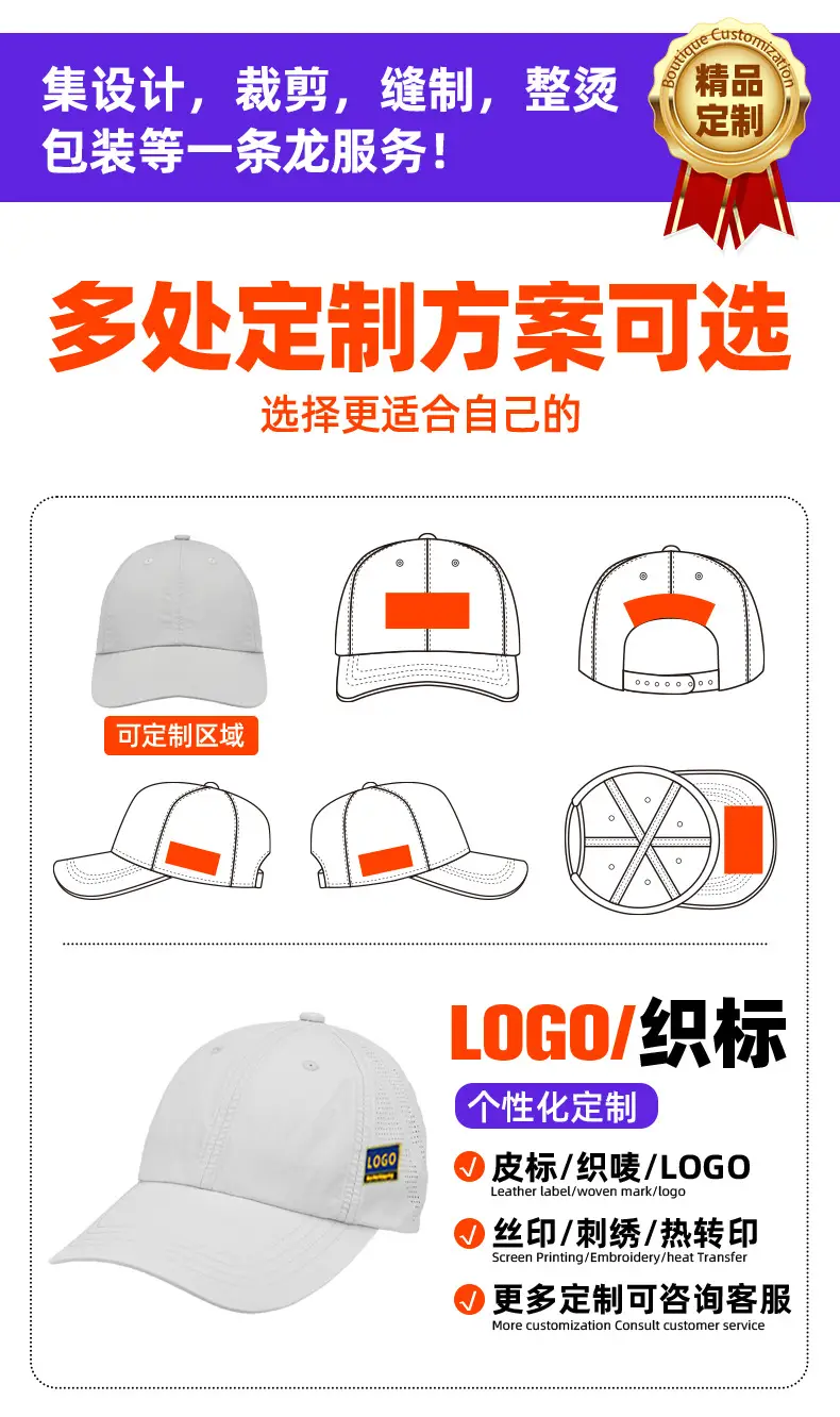 White Unisex Baseball Cap Breathable Soft Top — feature 7