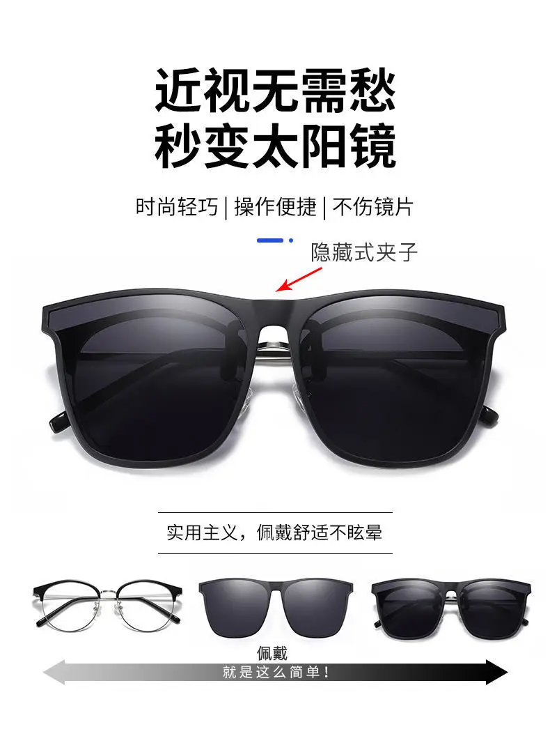 Ultra-Light Polarized Sunglasses Clip-On Flip-Up Anti-UV Night Vision Driving — feature 2