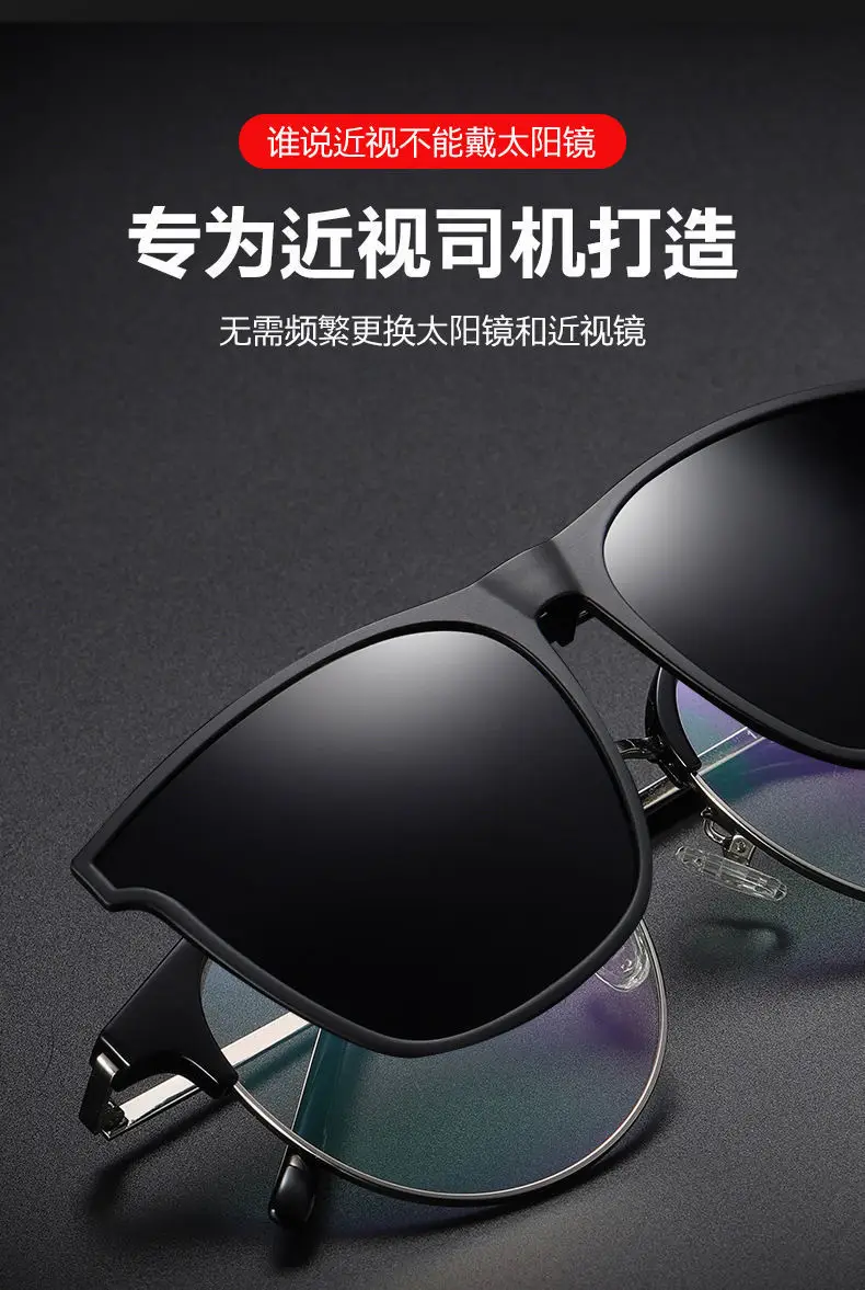 Ultra-Light Polarized Sunglasses Clip-On Flip-Up Anti-UV Night Vision Driving — feature 3