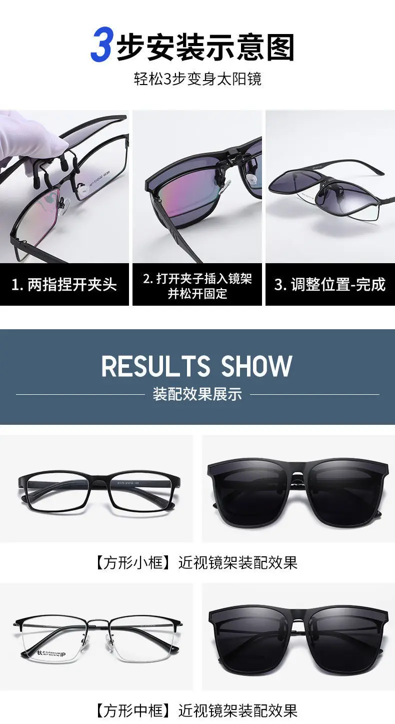 Ultra-Light Polarized Sunglasses Clip-On Flip-Up Anti-UV Night Vision Driving — feature 5