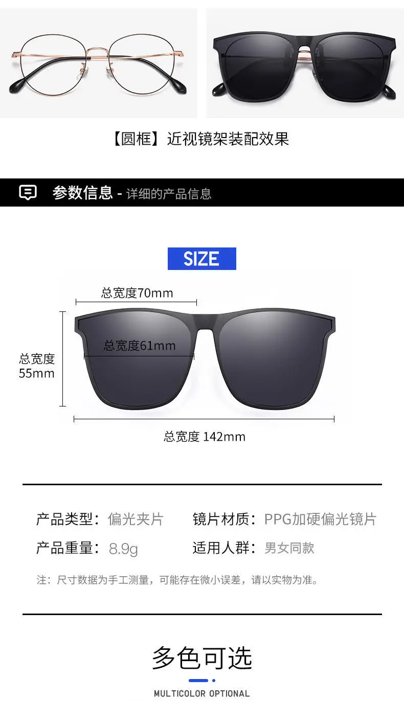 Ultra-Light Polarized Sunglasses Clip-On Flip-Up Anti-UV Night Vision Driving — feature 7
