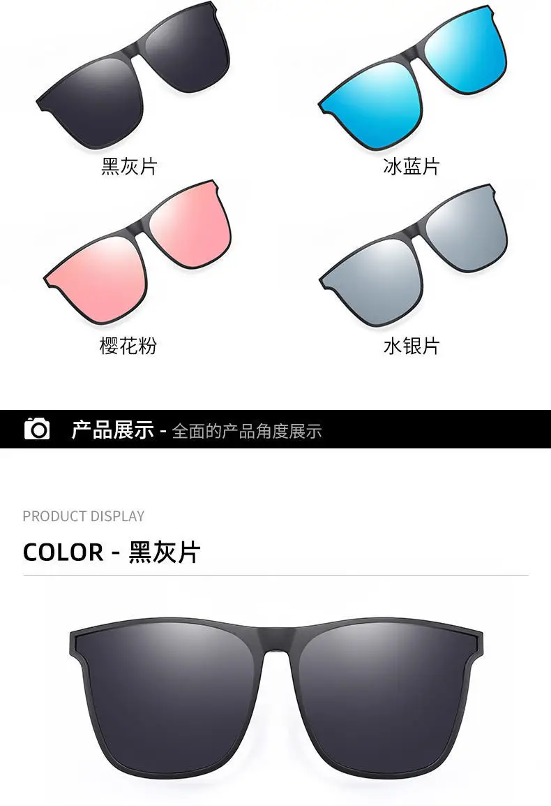 Ultra-Light Polarized Sunglasses Clip-On Flip-Up Anti-UV Night Vision Driving — feature 8