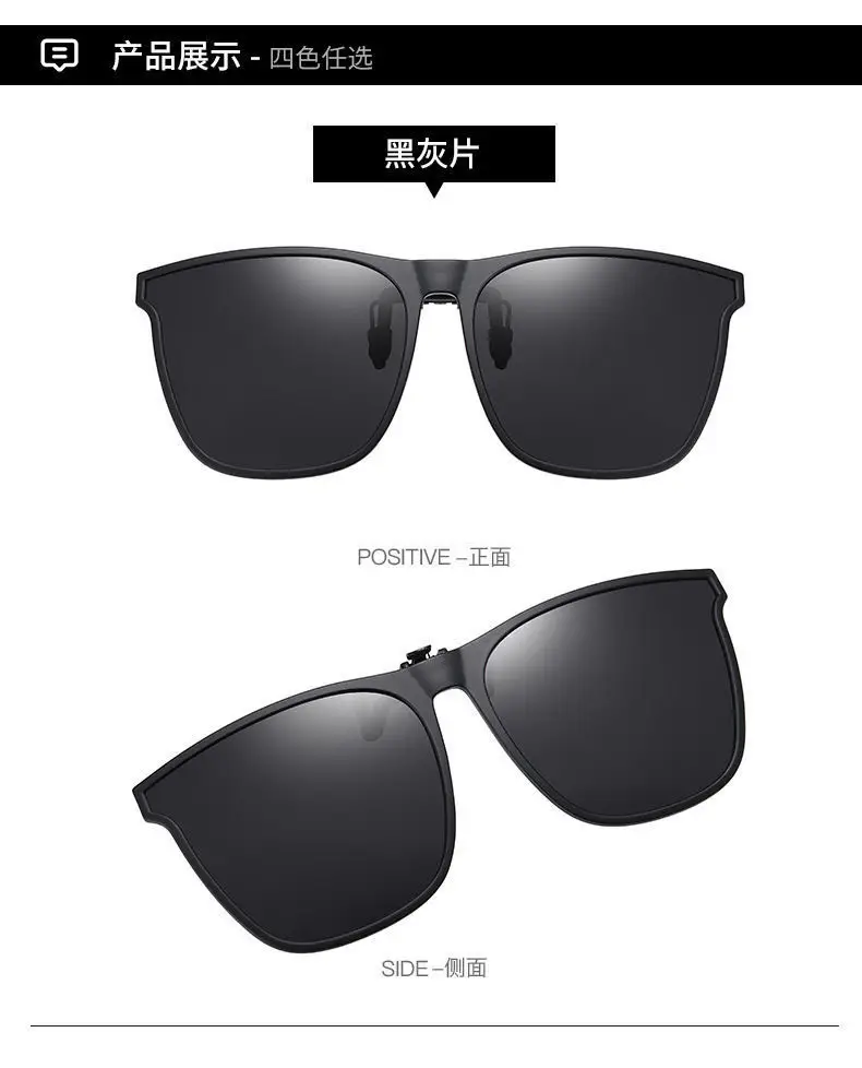 Ultra-Light Polarized Sunglasses Clip-On Flip-Up Anti-UV Night Vision Driving — feature 9