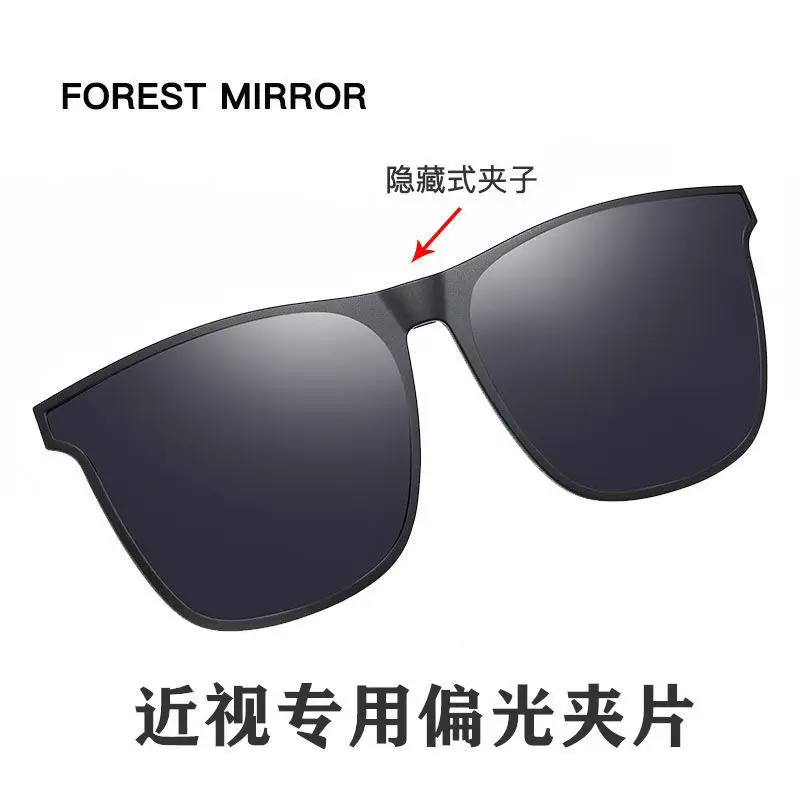 Ultra-Light Polarized Sunglasses Clip-On Flip-Up Anti-UV Night Vision Driving