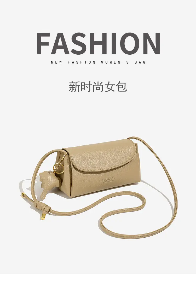 Vintage Minimalist Women's Beige Shoulder Bag — feature 1