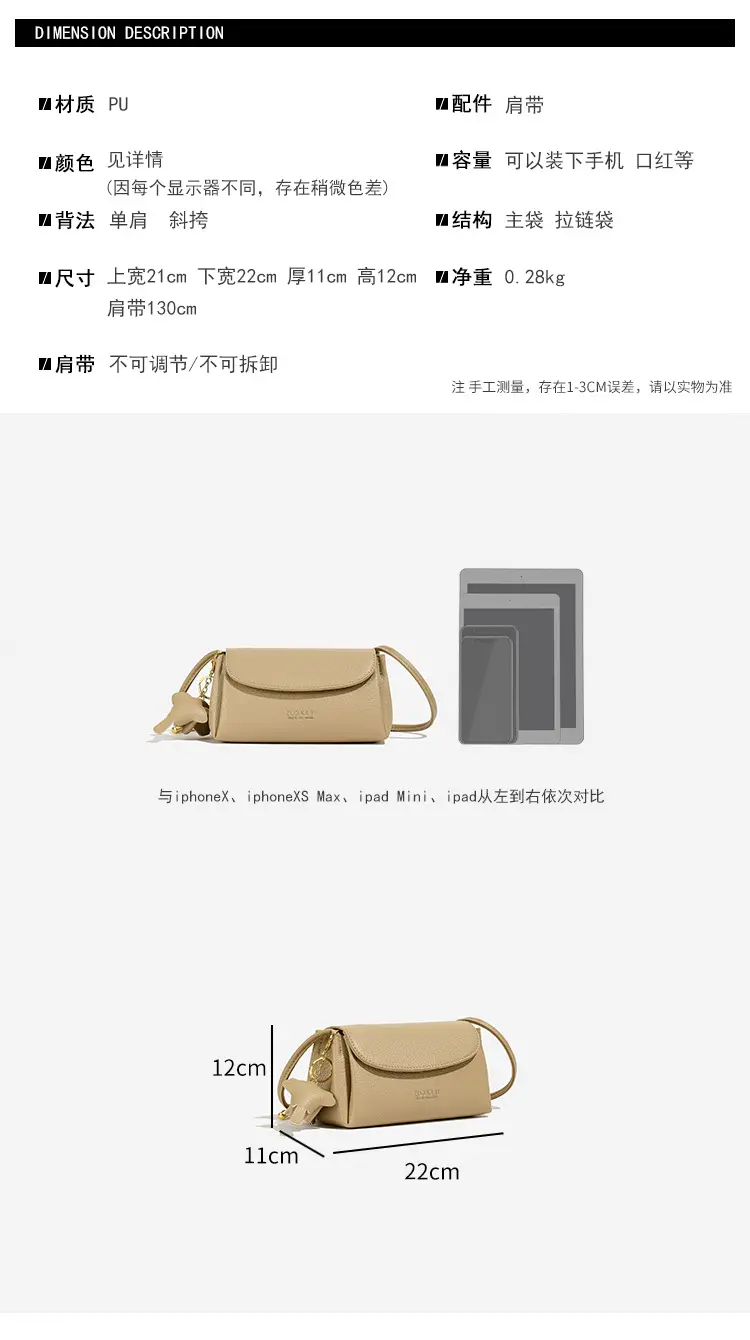 Vintage Minimalist Women's Beige Shoulder Bag — feature 2