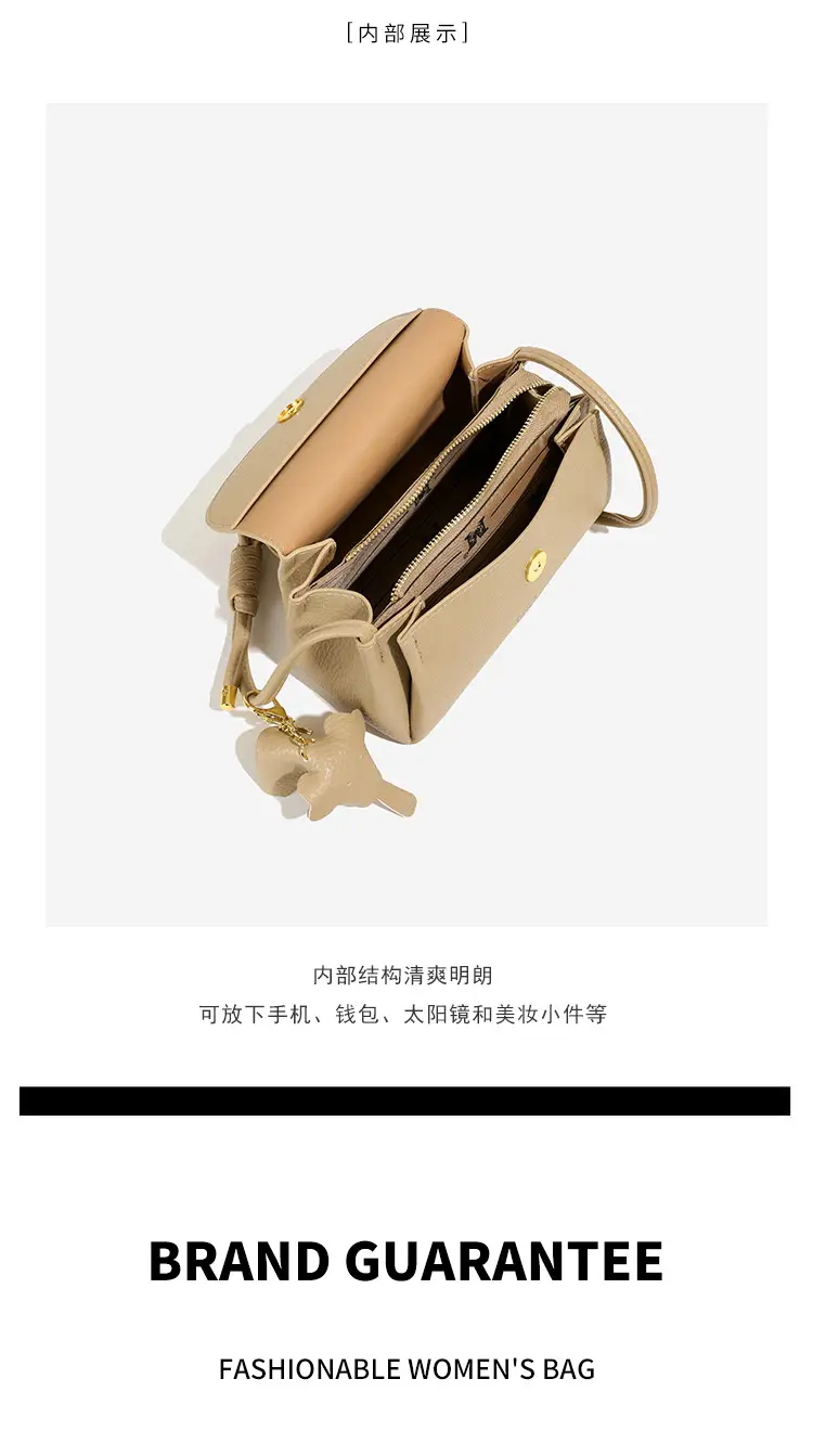 Vintage Minimalist Women's Beige Shoulder Bag — feature 3