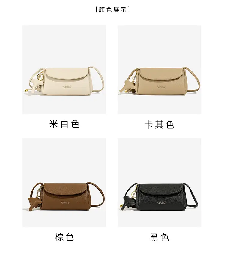 Vintage Minimalist Women's Beige Shoulder Bag — feature 5