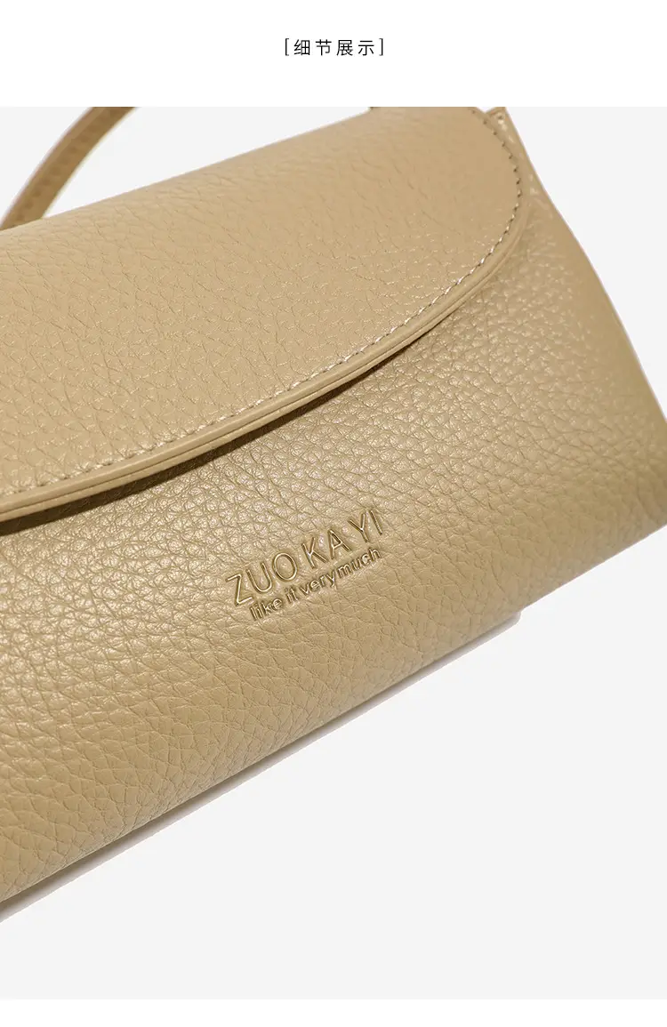 Vintage Minimalist Women's Beige Shoulder Bag — feature 6