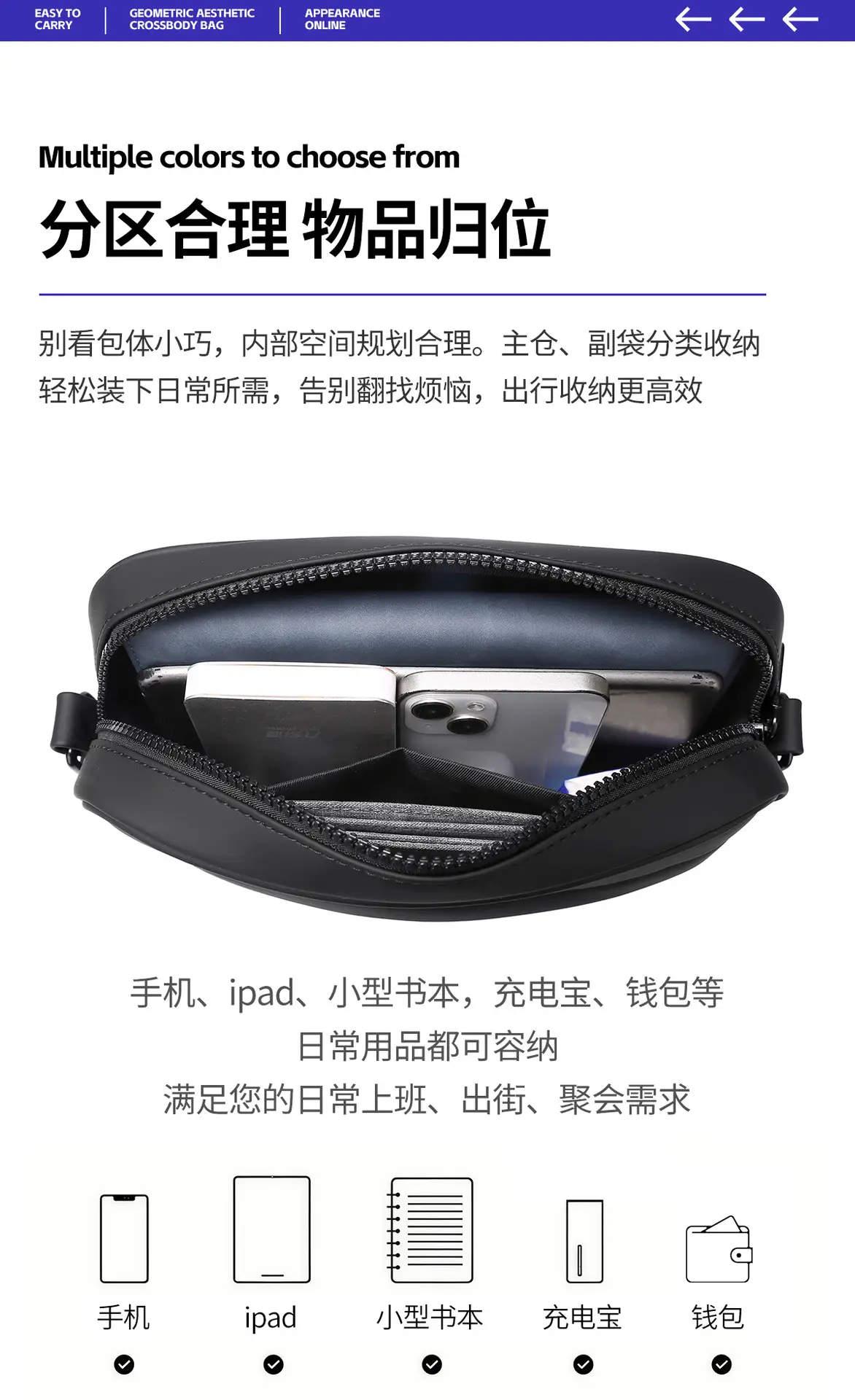 Men Waterproof Leather Crossbody Bag Large Capacity — feature 12