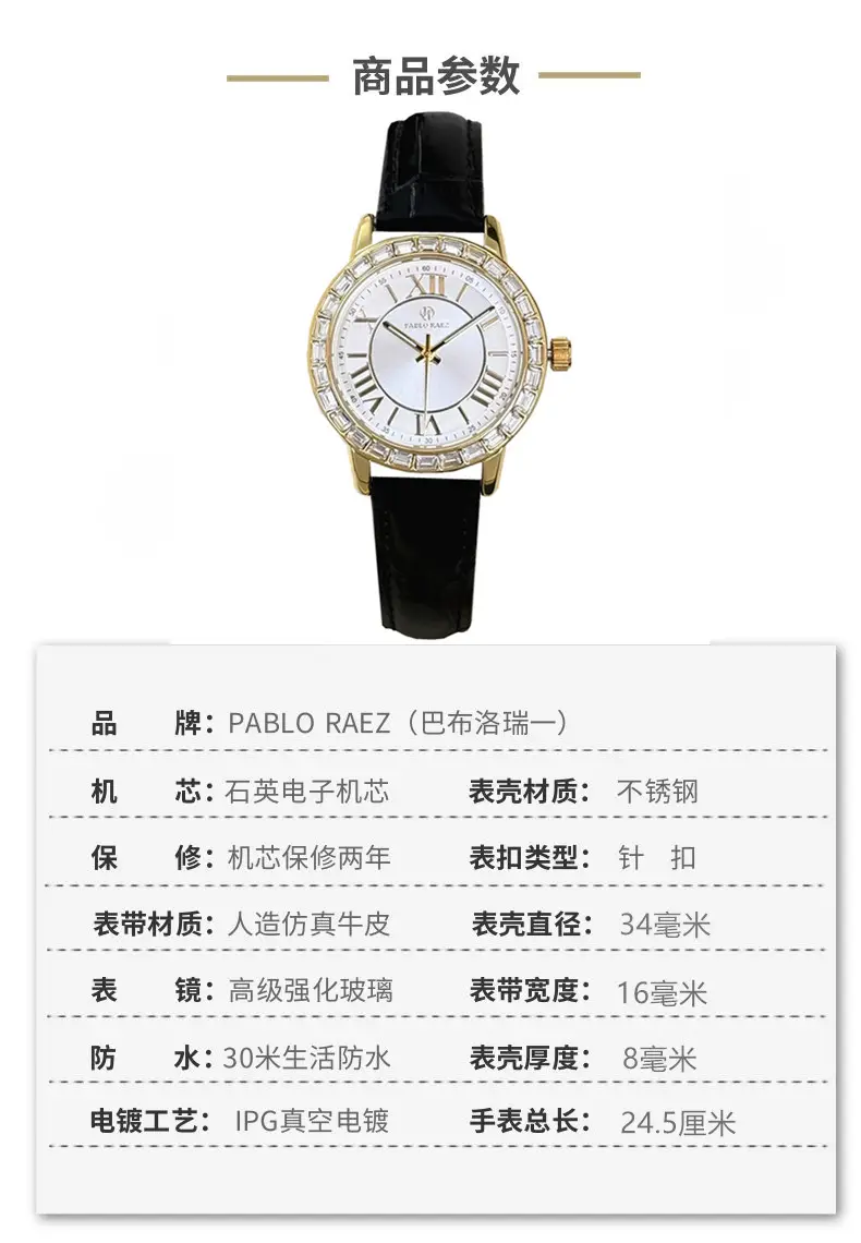 Gold Square Diamond Women's Watch with Black Leather Strap — feature 2