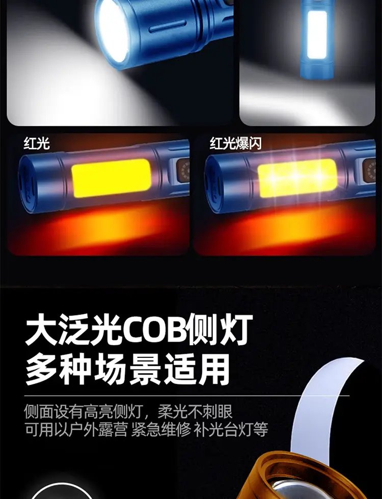 White Laser Flashlight Aluminum Zoom Multi-Function Work Light β feature 10