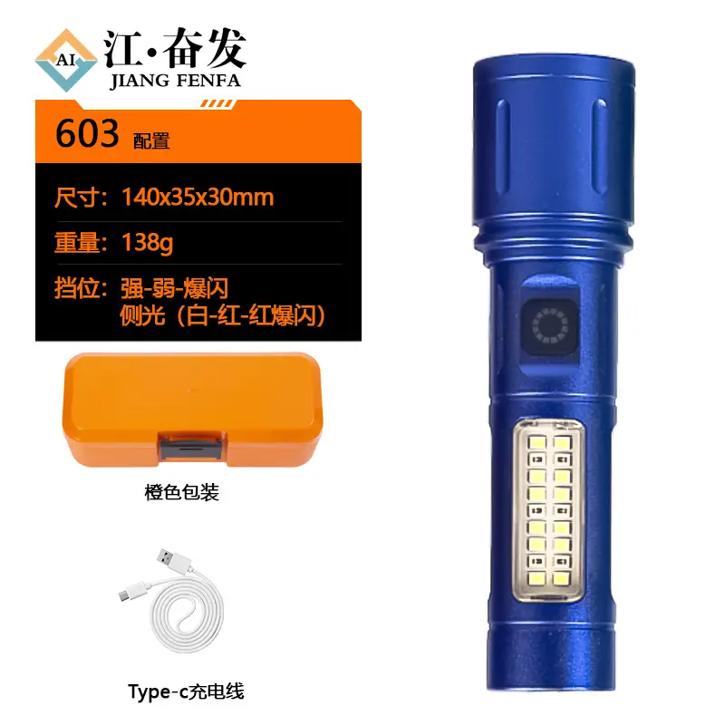 White Laser Flashlight Aluminum Zoom Multi-Function Work Light