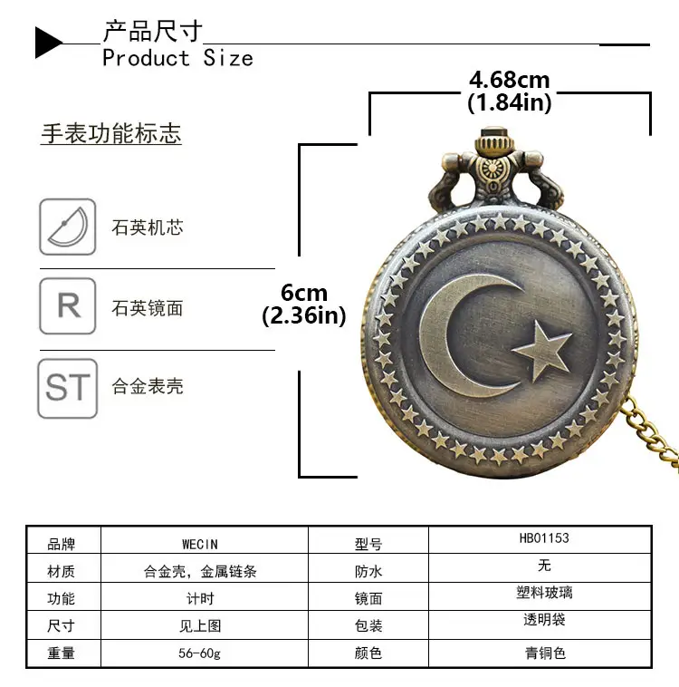 Men's Star Moon Pocket Watch Necklace with Chain — feature 10