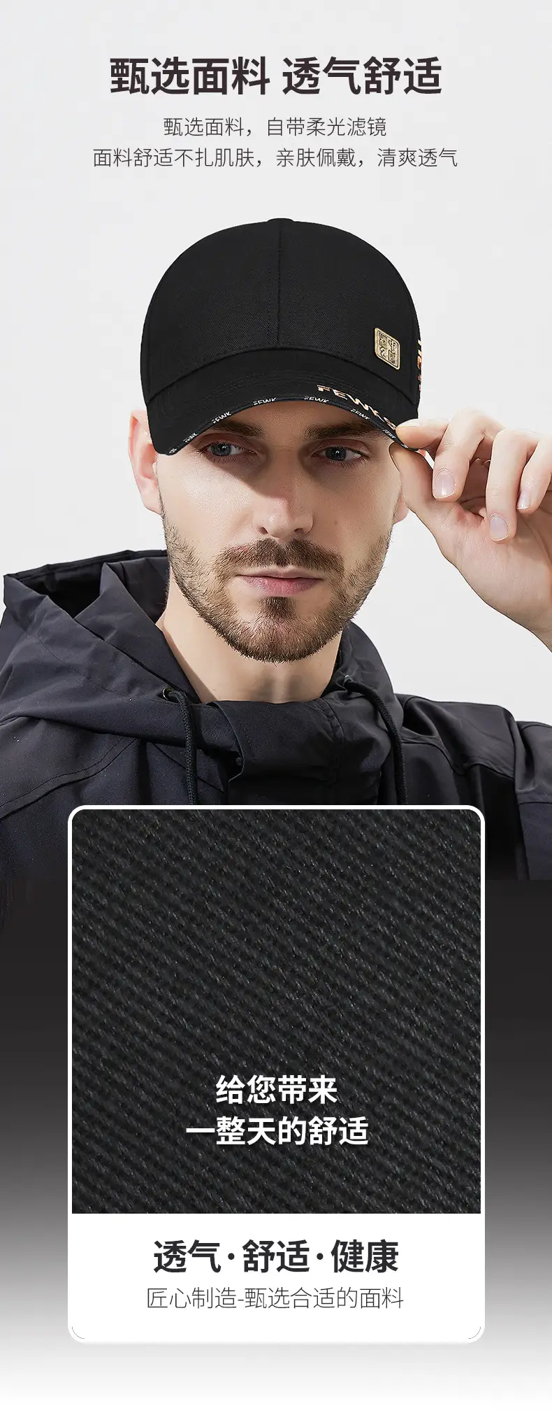 Men's Black Fishing Cap with Drawstring Hood — feature 2