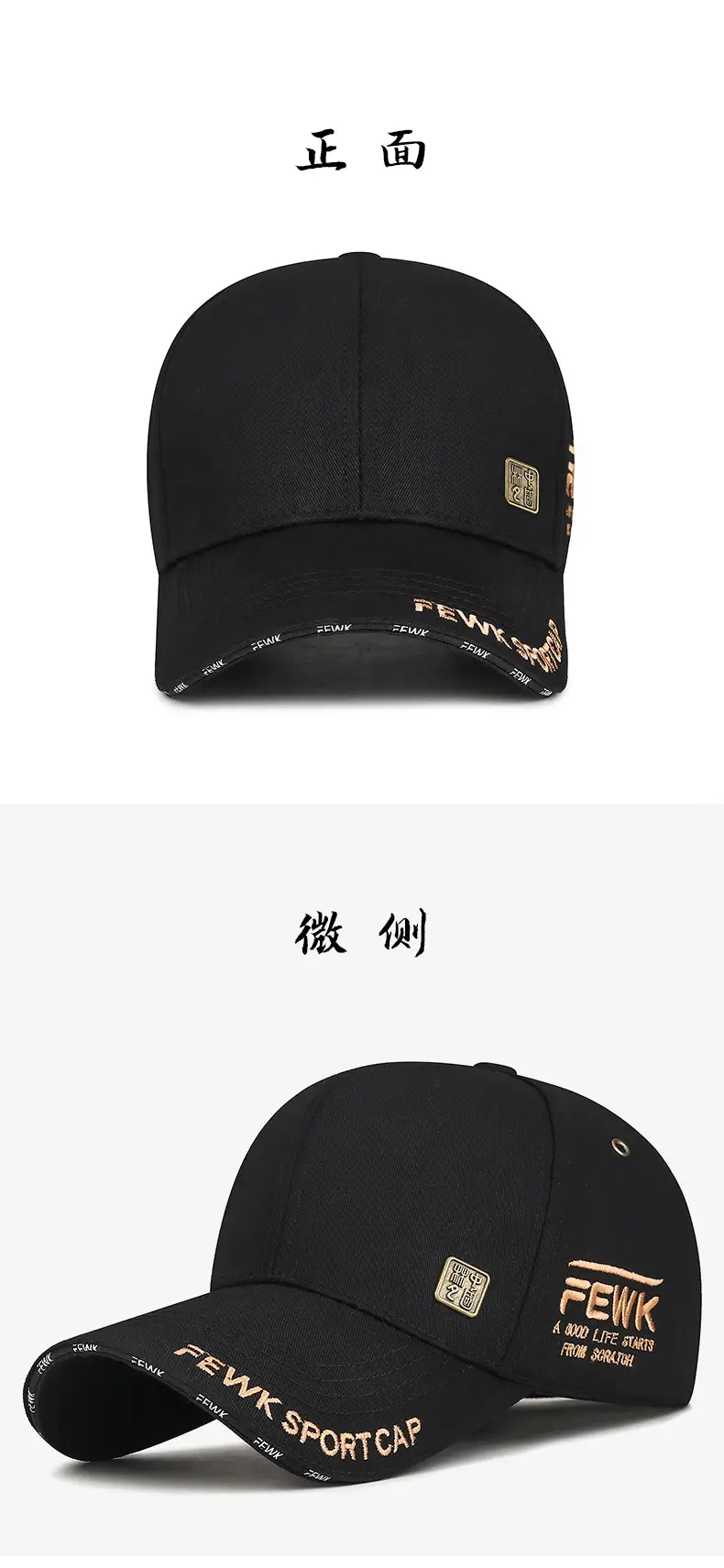 Men's Black Fishing Cap with Drawstring Hood — feature 6