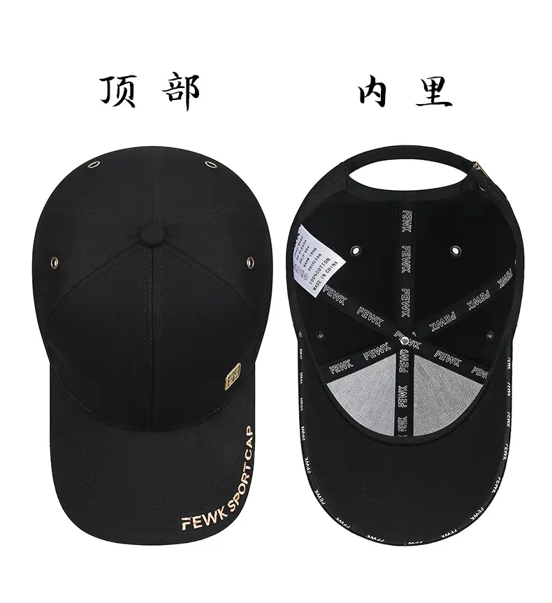 Men's Black Fishing Cap with Drawstring Hood — feature 8