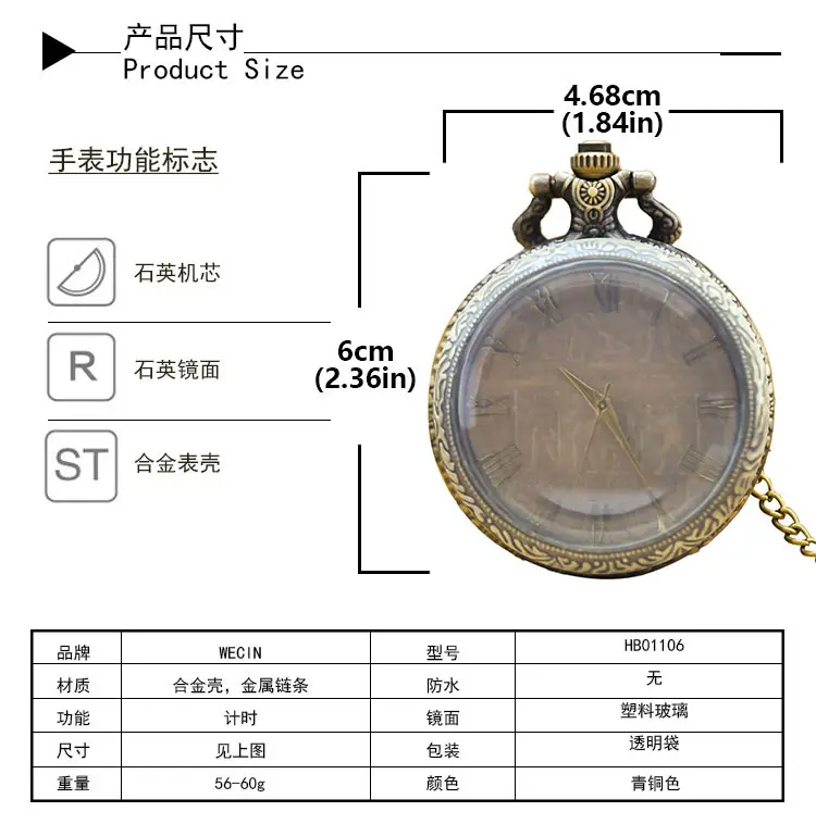 Korean Style Quartz Pocket Watch for Men Women — feature 8