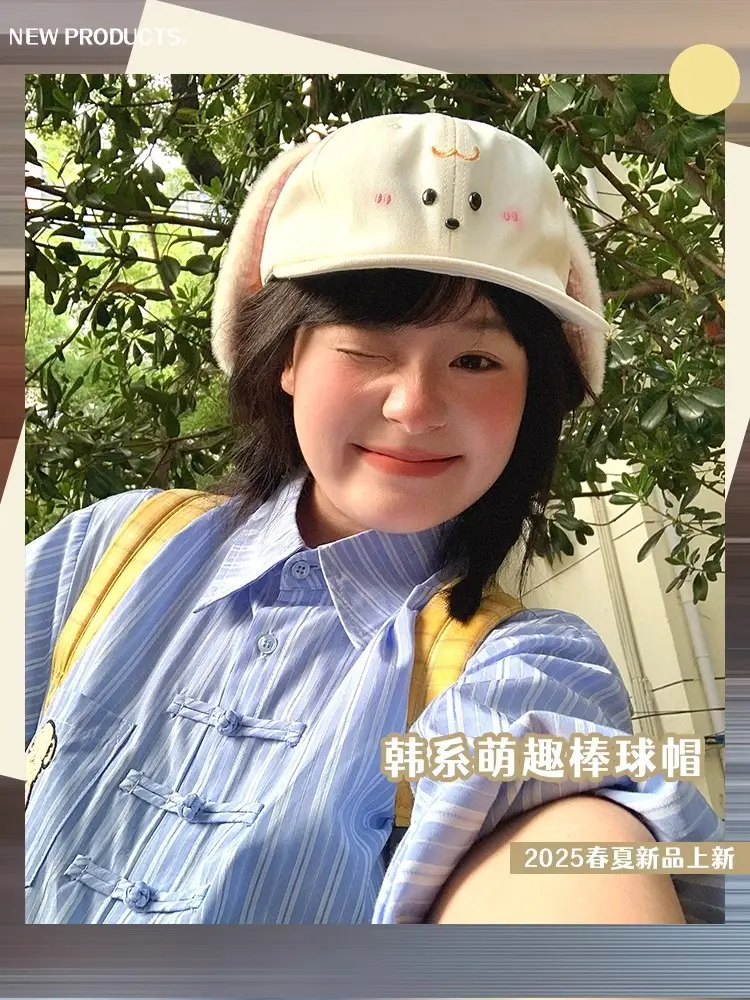 Cute Rabbit Ears Baseball Cap for Women White — feature 4