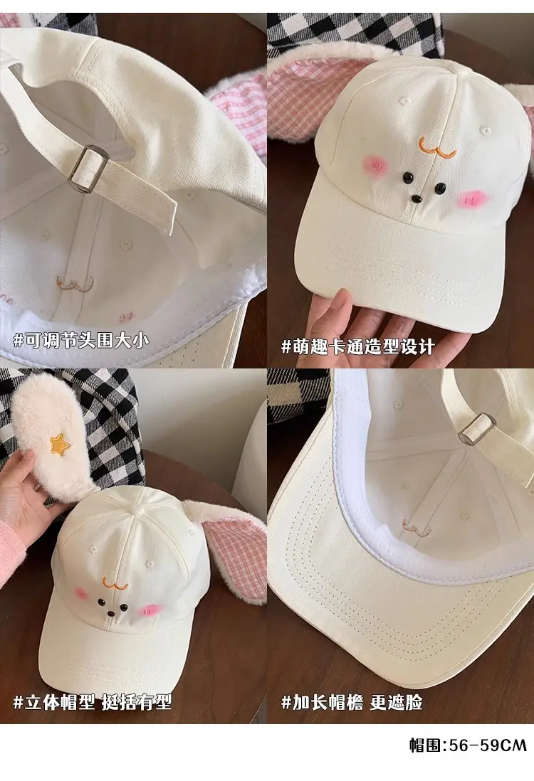 Cute Rabbit Ears Baseball Cap for Women White — feature 6