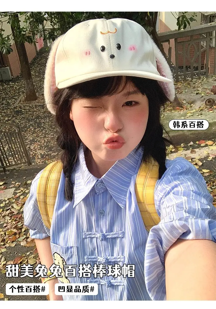 Cute Rabbit Ears Baseball Cap for Women White — feature 7