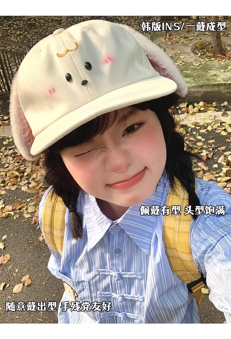 Cute Rabbit Ears Baseball Cap for Women White — feature 8