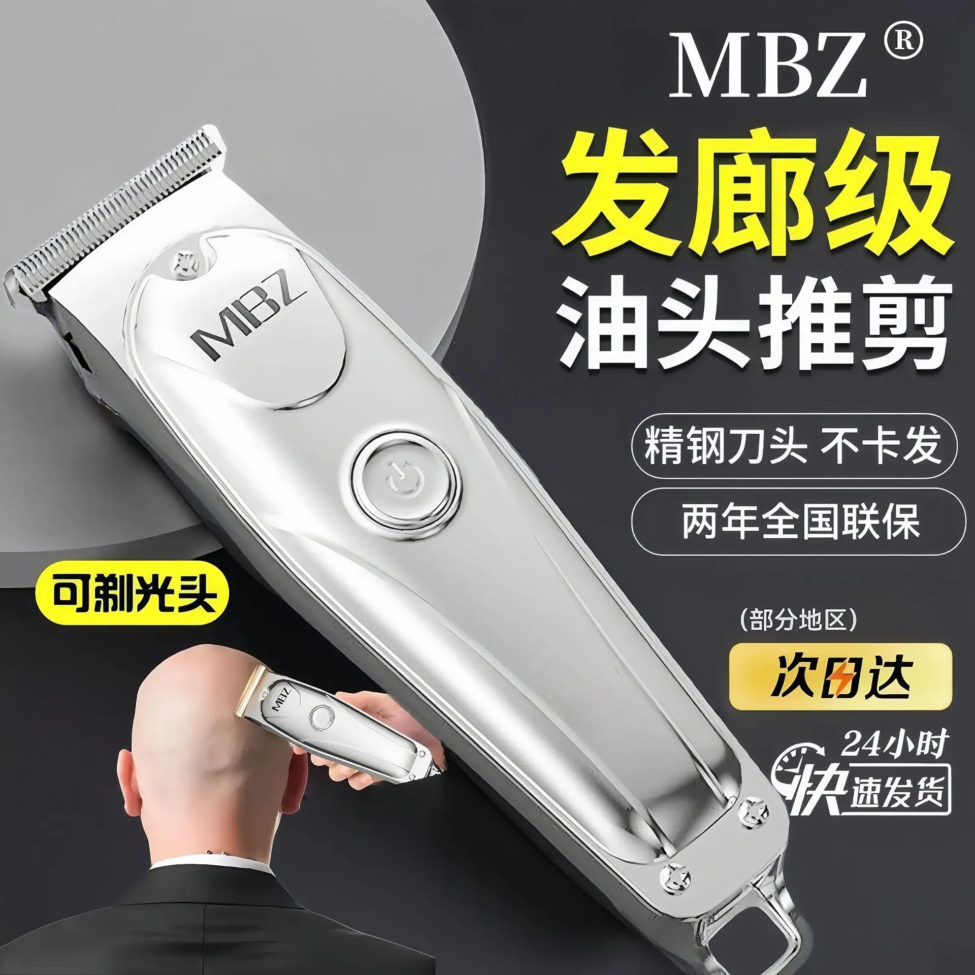 MBZ Electric Hair Clipper with 9 Accessories - Image 6