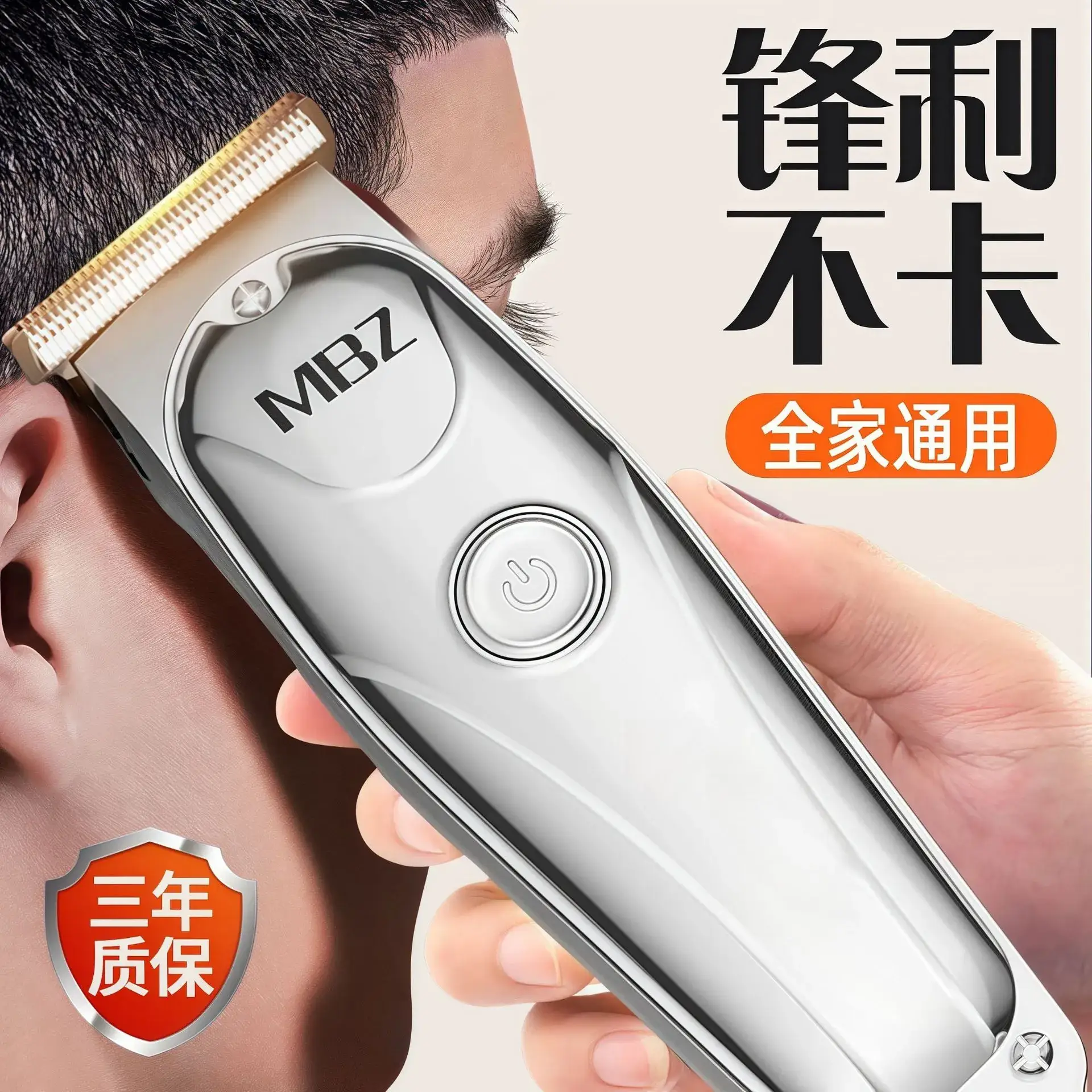 MBZ Electric Hair Clipper with 9 Accessories - Image 7