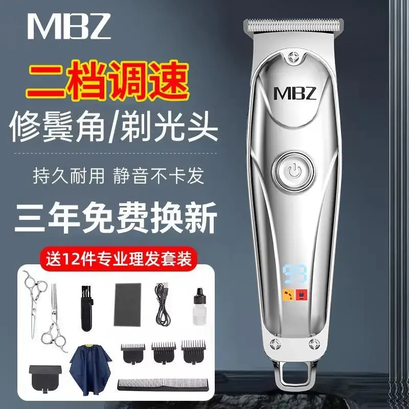 MBZ Electric Hair Clipper with 9 Accessories — feature 1