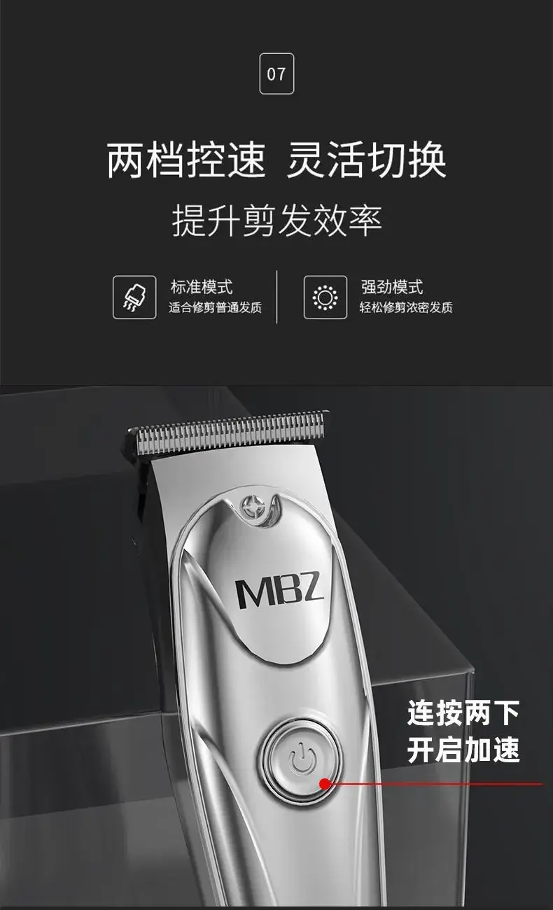 MBZ Electric Hair Clipper with 9 Accessories — feature 11