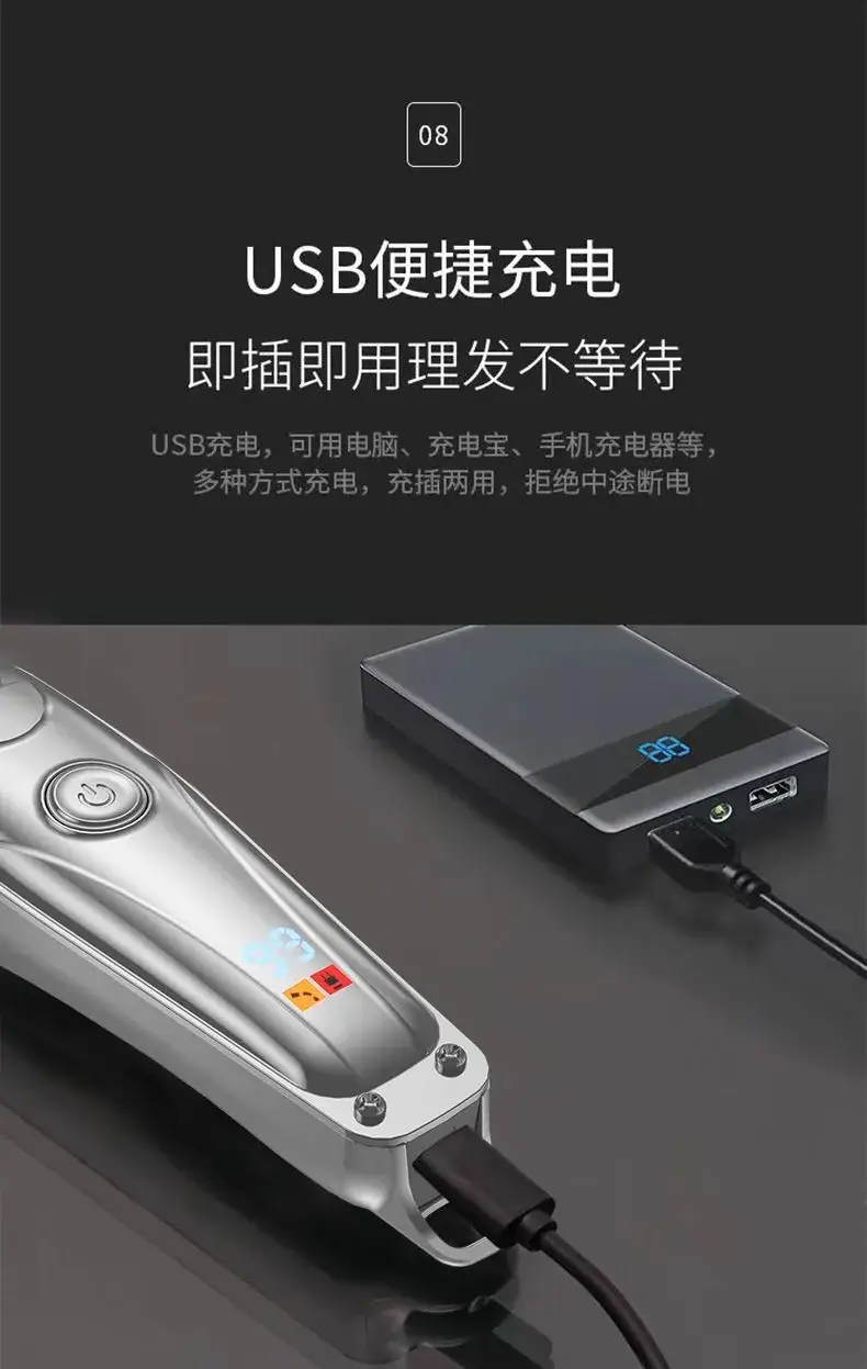 MBZ Electric Hair Clipper with 9 Accessories — feature 12