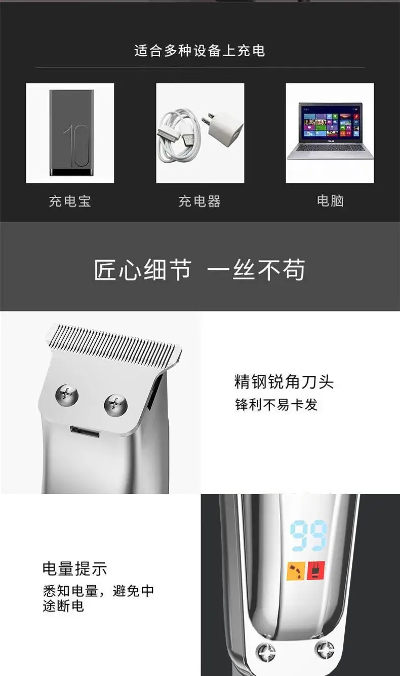 MBZ Electric Hair Clipper with 9 Accessories — feature 13