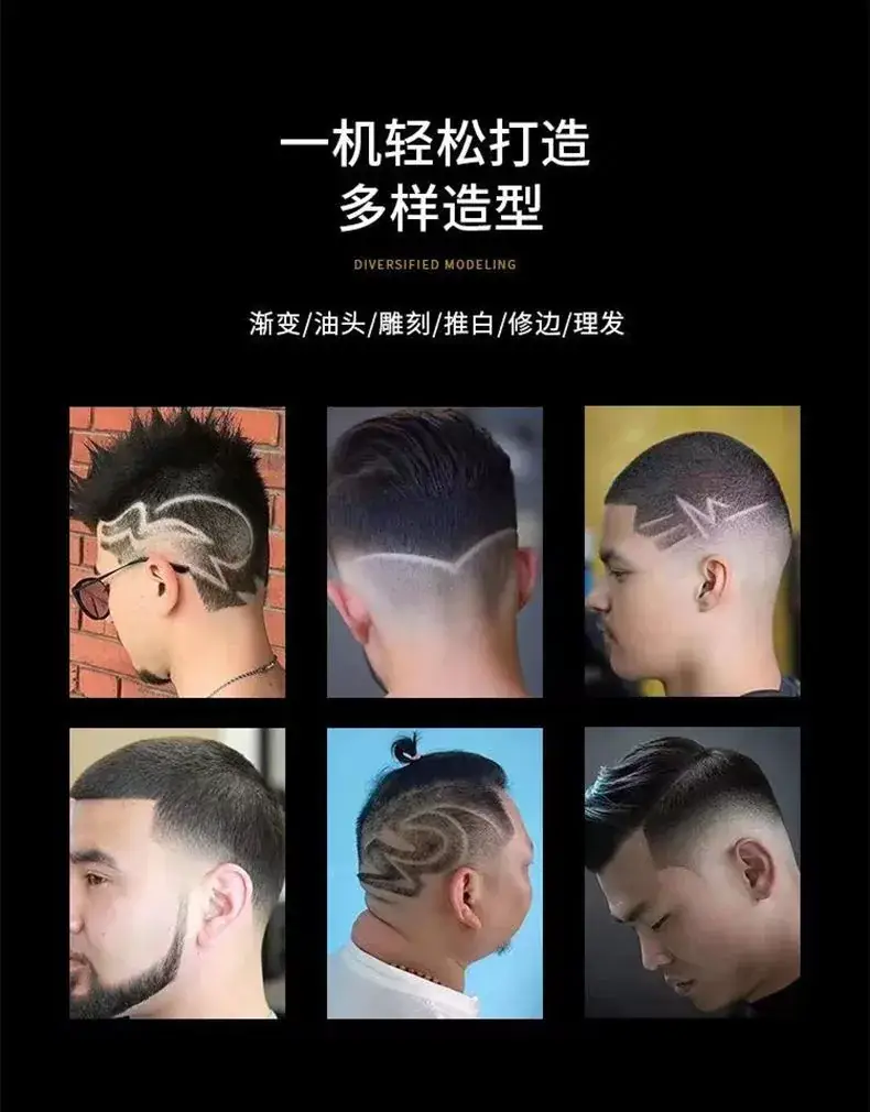 MBZ Electric Hair Clipper with 9 Accessories — feature 4