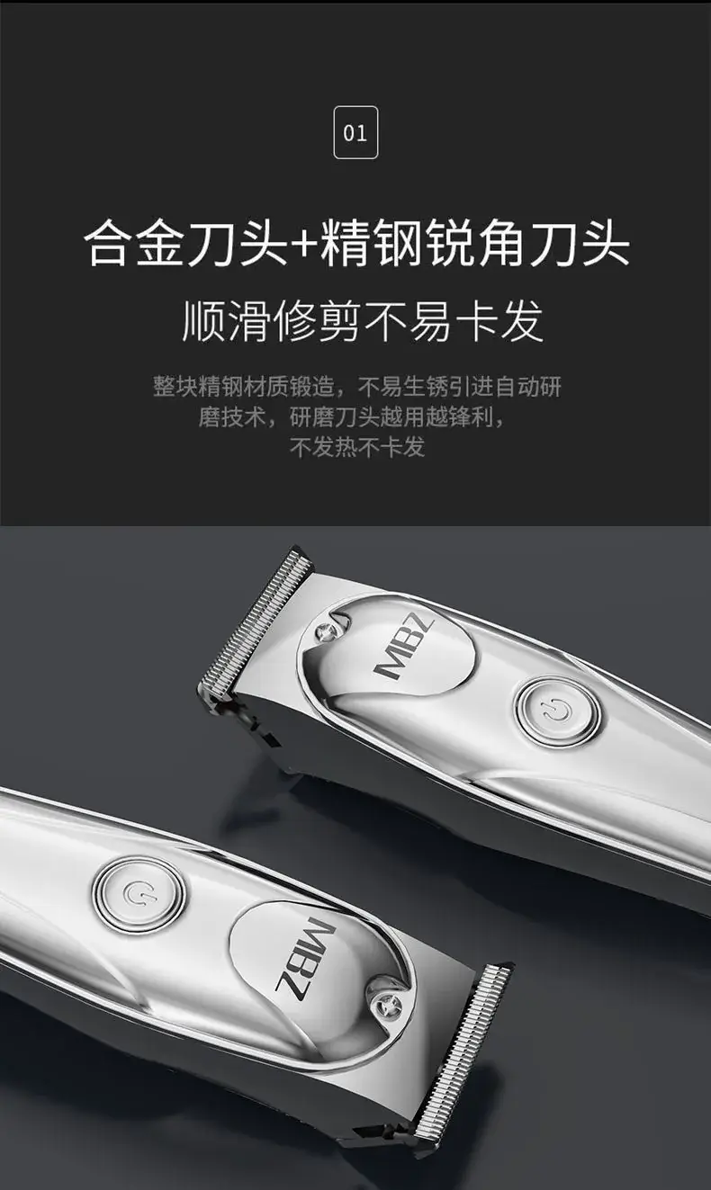 MBZ Electric Hair Clipper with 9 Accessories — feature 5