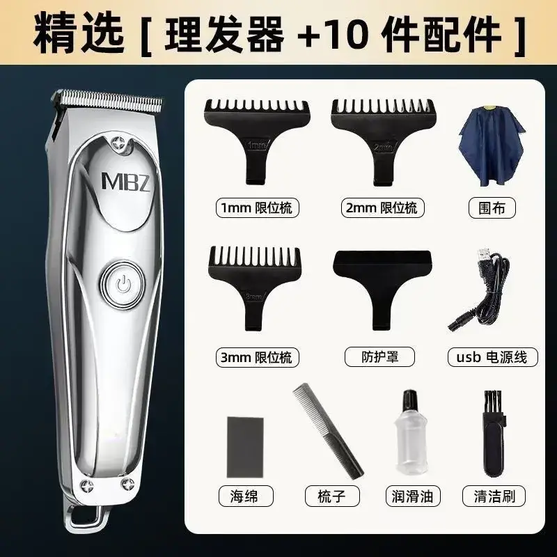 MBZ Electric Hair Clipper with 9 Accessories - Image 2