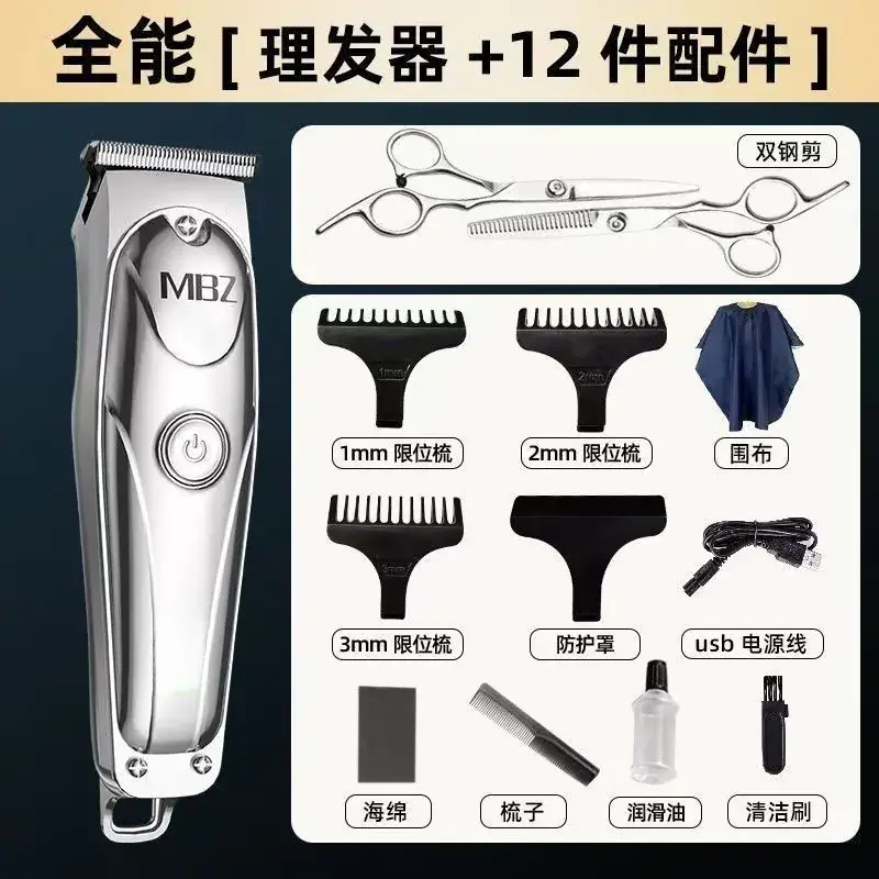 MBZ Electric Hair Clipper with 9 Accessories - Image 3
