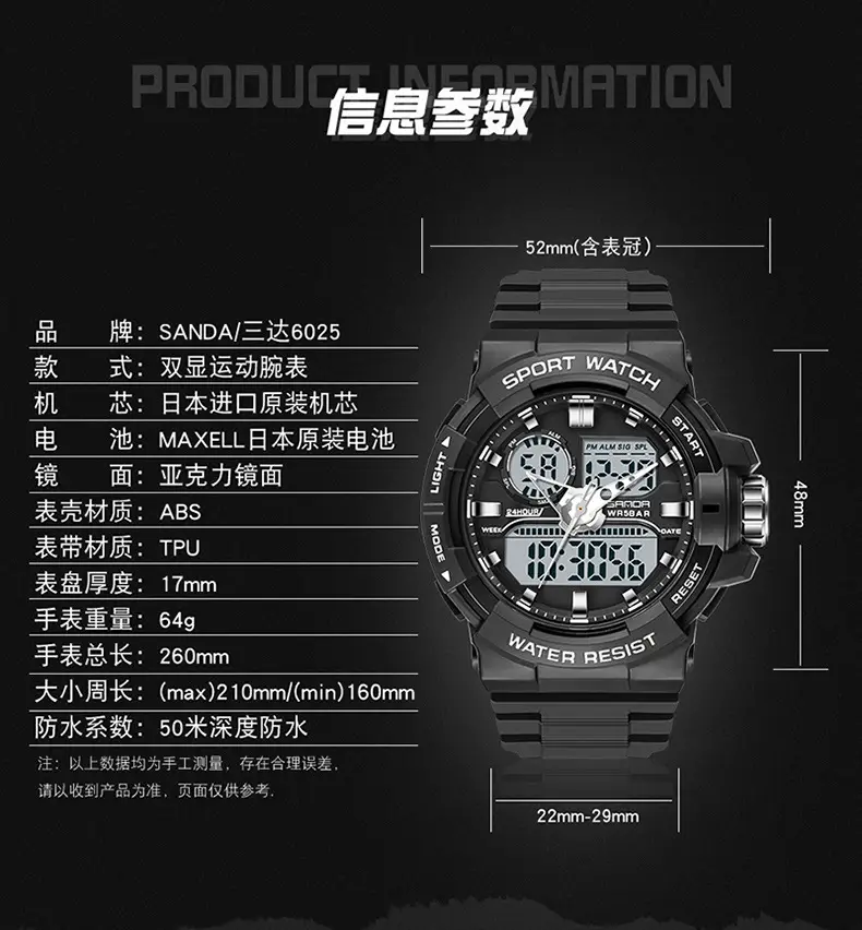 Sanda Sport Watch Purple Water Resistant Multifunctional Electronic — feature 14