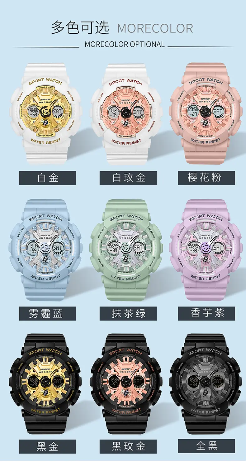 Sanda Sport Watch Purple Water Resistant Multifunctional Electronic — feature 28